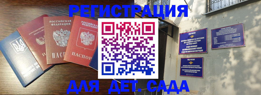 форма 3 в Саках